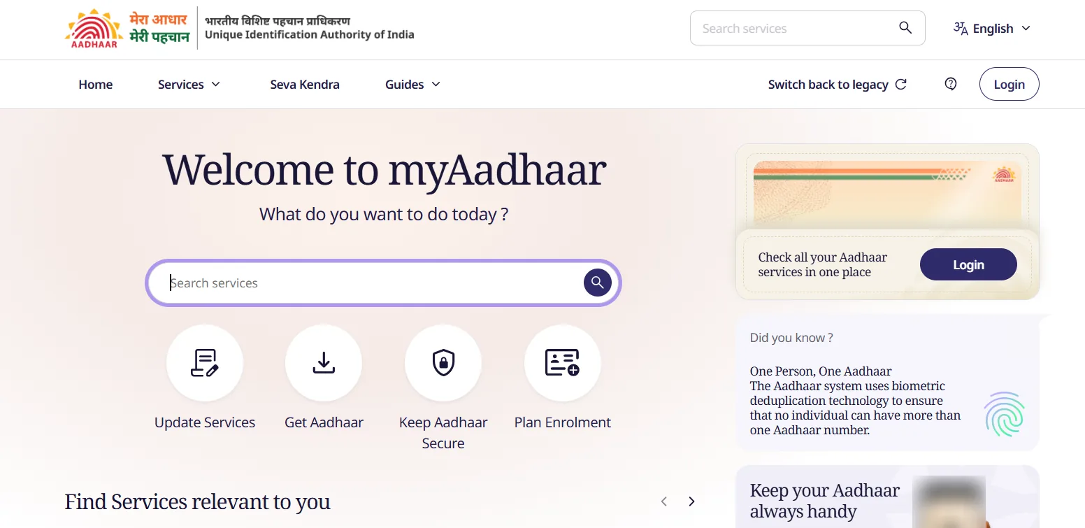 myAadhaar home page with the search box and four tiles: Update Services, Get Aadhaar, Keep Aadhaar Secure and Plan Enrolment