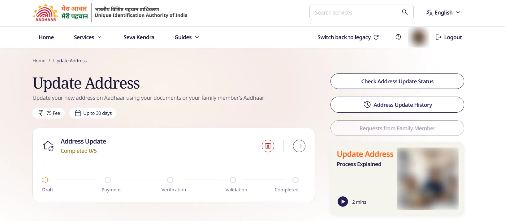 myAadhaar Update Address page showing the 75 rupee fee, up to 30 days, and the Draft, Payment, Verification, Validation and Completed tracker