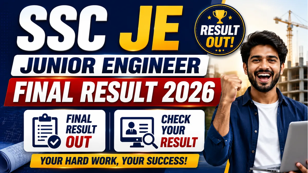SSC JE Final Result 2026 — Junior Engineer merit list PDF for 1,731 posts declared 3 August